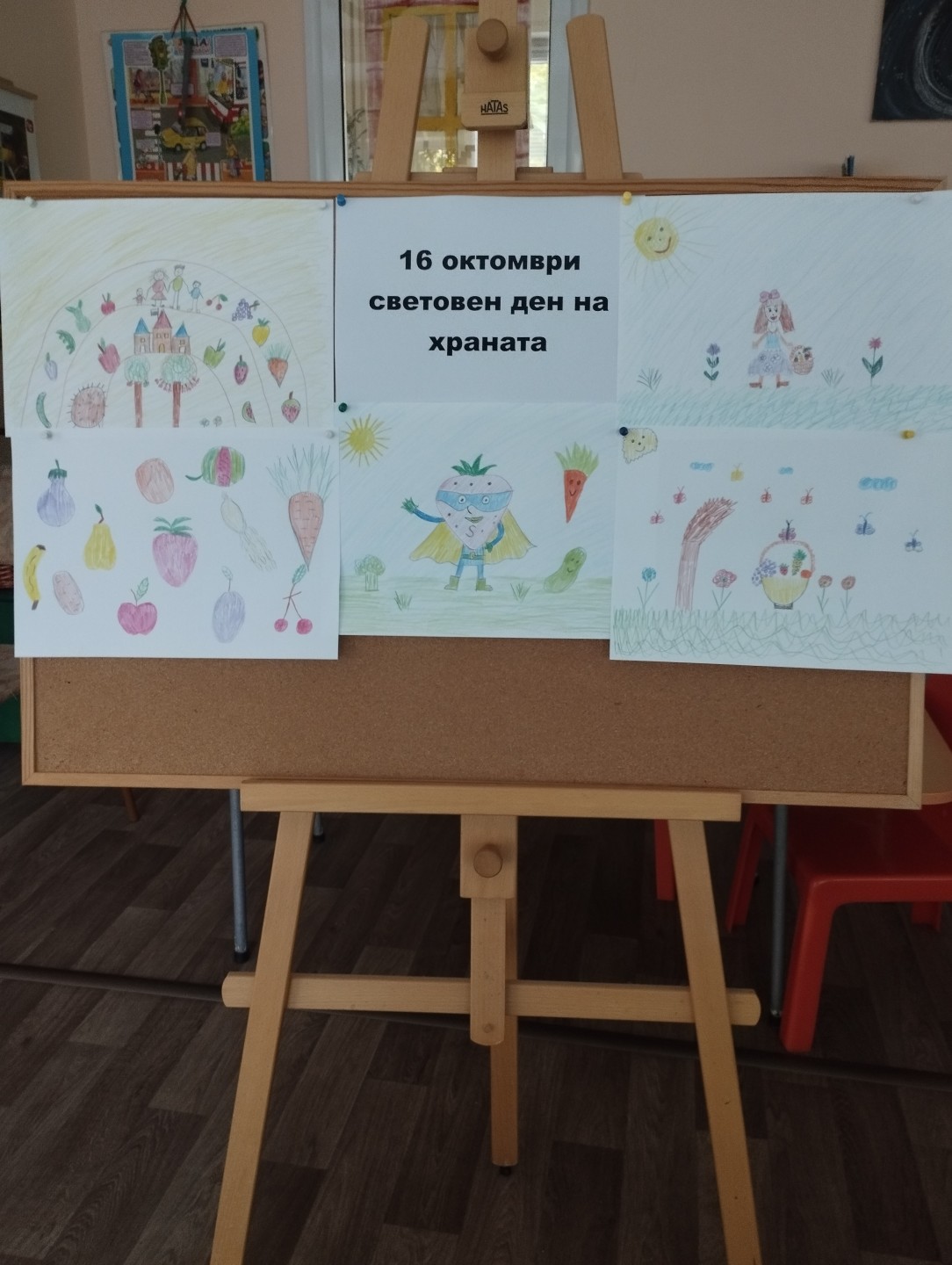Световен ден на храната – 16 октомври